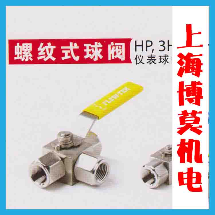 HP-3HP-HXxݼyʽ