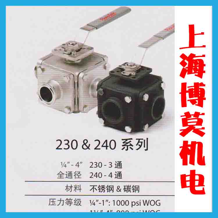 230-240ϵж˿y
